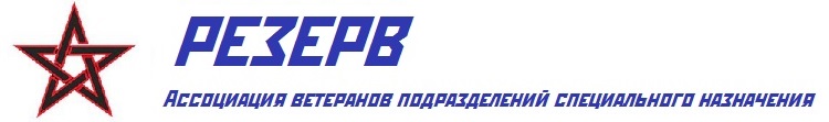 rezerv35.ru