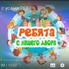 Безымянный