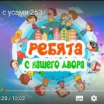 Безымянный