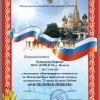 IMG-20200624-WA0000