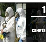 Den-obrazovaniya-sanitarno-epidemiologicheskoj-sluzhby-RF