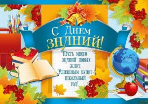 Безымянный