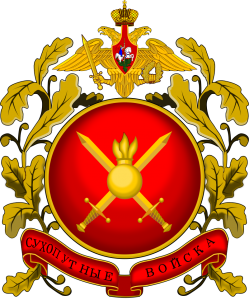 800px-Great_emblem_of_the_Russian_Ground_Forces.svg