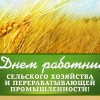 DRSHPP