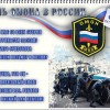 Otkrytki_s_dnem_omona_8_17221035